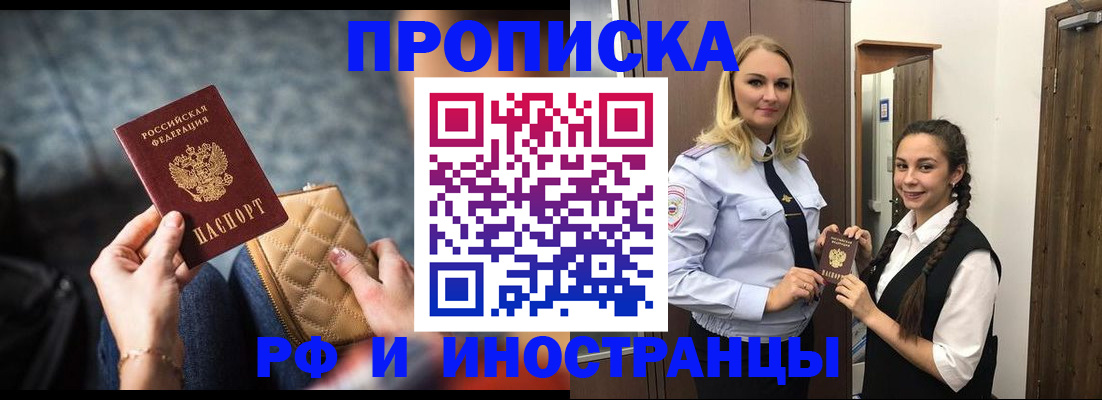 форма 3 в Рошале