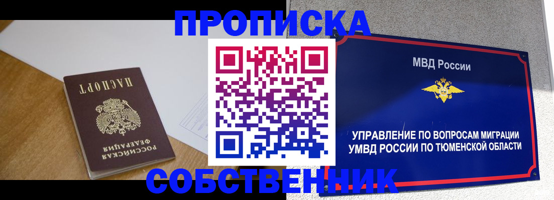 регистрация для дет. сада в Рошале