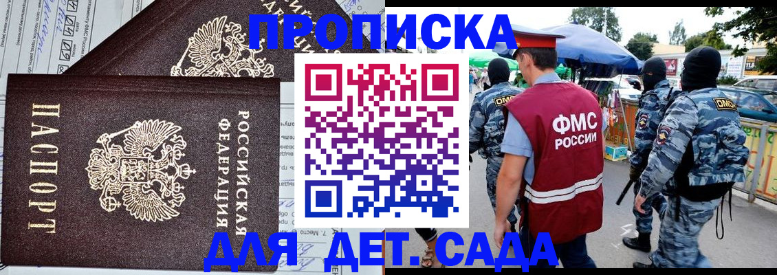 форма 3 в Рошале